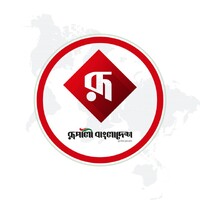 Daily Rupali Bangladesh