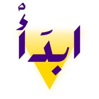 أكاديمية ابدأ - Ibda Academy logo - Similar company to Contra Pmc