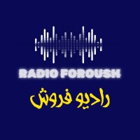 Radio Foroush Podcast | پادکست رادیو فروش logo - Similar company to Mirab Arian L میراب آرین