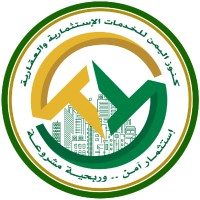 كنوز اليمن للخدمات الاستثمارية والعقارية logo - Similar company to رايات العناية