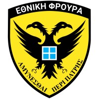 CYPRUS DEFENCE FORCES | Greek Cypriot National Guard logo - Similar company to Open Ratings