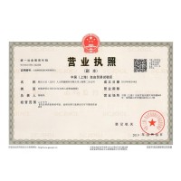 锐仕方达(北京)人力资源顾问有限公司上海第二分公司