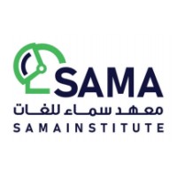 معهد سماء للغات logo - Similar company to Polymerat