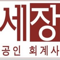 TIP Associates/CPA&EA logo - Similar company to Klichs Llp