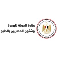 Egyptian Ministry of Emigration - وزارة الهجرة المصرية logo - Similar company to Mopmar- Ministry
