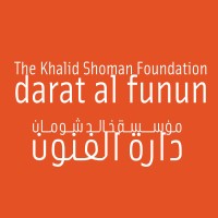 Darat al Funun - The Khalid Shoman Foundation logo - Similar company to Arab Image Foundation المؤسّسة العربيّة للصورة