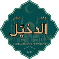 وقف صالح الدخيل SALEH ALDUKHAIL ENDOWMENT logo - Similar company to مؤسسة وقف الخبرة