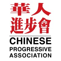 Chinese Progressive Association - San Francisco logo - Similar company to Chinese For Affirmative Action