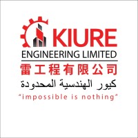 Kiure Engineering Limited logo - Similar company to Derm Group (T) Ltd