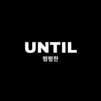 UNTIL logo - Similar company to Recco International Corp