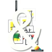 Groupement ADAPTABANK INGENIERIE - 3D DESIGN - CONSTRUCTAL - ACCESS BATIMENT logo - Similar company to Agdl Design