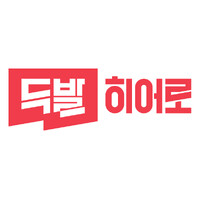 Chainlogis(Doobalhero) logo - Similar company to 딜리버스