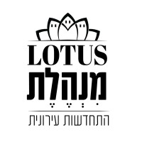 קבוצת לוטוס מִנְהֶלֶת logo - Similar company to Ksw Solutions