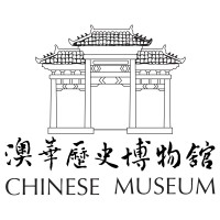 Museum of Chinese Australian History logo - Similar company to Our Point 3
