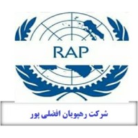 Rahpooyan AfzaliPour logo - Similar company to شتابدهنده ناوک| Naavak Accelerator