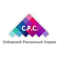 Сибирский Рекламный Сервис logo - Similar company to E-Promo