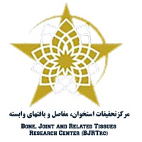 Bone, Joint and Related Tissue Research Center (BJRTrc) logo - Similar company to Bone: Bio-Fabrication Of Orthopaedics In A New Era