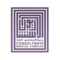 مجمع الإستشاريون الطبي logo - Similar company to Daf Dental Complex مجمع داف الطبي