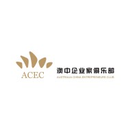 Australia China Entrepreneurs Club logo - Similar company to Qaafi Student Association (Qsa)