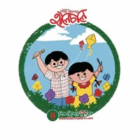 ত্রৈমাসিক শিশু-কিশোর হালচাল logo - Similar company to Feuas