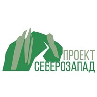 Фондация Проект Северозапад / Northwest Project Foundation