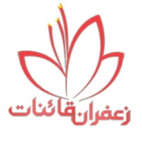 company saffron  ghaenat general trading logo - Similar company to Saffron King Business Company