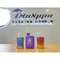 7monppo-e-cigarette-manufacturer logo - Similar company to E-Cigarette Case