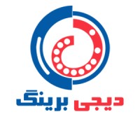 digibearings | فروشگاه اینترنتی دیجی برینگ logo - Similar company to بلبرینگ دل آذر