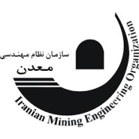 Iranian Mining Engineering Organization (IMEO) logo - Similar company to Datalead