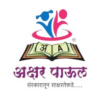 Akshar Paaul logo - Similar company to S.N.Karani & Co.