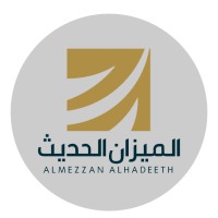 شركة الميزان الحديث للخدمات المحاسبية والاستشارات logo - Similar company to ع أ ب | A A B