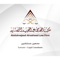 Abdulmajeed Alrasheed Law Firm logo - Similar company to مكتب المحامي عبدالله منصور العويد