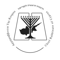 Chief Rabbinate of Cyprus / Aρχιραββινεία Κύπρου logo - Similar company to Alk Talent Sports