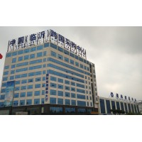 China Linyi Global Trade Center Co.,LTD（中国临沂跨国采购中心有限公司） logo - Similar company to Linyi Yachen Wood Industry Co., Ltd.