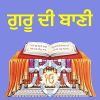 Gurbanianytime