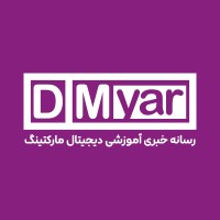 dmyar l دیامیار رسانه جامع دیجیتال مارکتینگ logo - Similar company to Go2Train