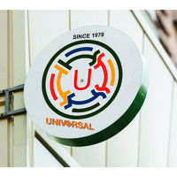 Universal printers and stationers logo - Similar company to Universal Printers Company Limited
