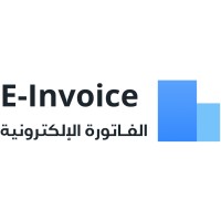 E-Invoice الفاتورة الإلكترونية logo - Similar company to I-Spirit E-Invoice & Accounting Software