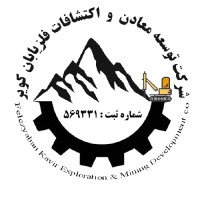 شرکت توسعه معادن و اکتشافات فلزیابان کویر logo - Similar company to Cialk Group |  گروه توسعه صنایع و معادن سیلک
