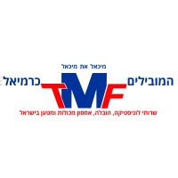 Karmiel Transportation LTD logo - Similar company to Groisman Engineering