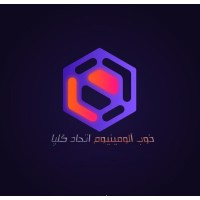 ZOB ALUMINUM ETEHAD GOLPA|ذوب آلومینیوم اتحاد گلپا logo - Similar company to Matericall