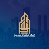 Al Muhajir Fire Engineering Consultancy logo - Similar company to Ali Abdelmoneim Engineering
