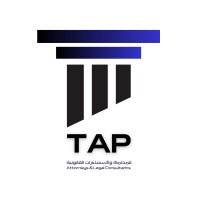 تاب للمحاماة TAPsaudi logo - Similar company to وديع بنجابي للمحاماة