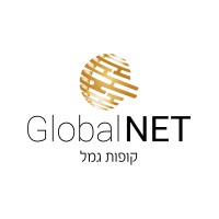 Globalnet Gemel - Financial IRA Firm logo - Similar company to Globalnet