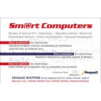 Smart Computers Paros logo - Similar company to Smart Computers Ltd