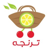 Trenjh ترنجه