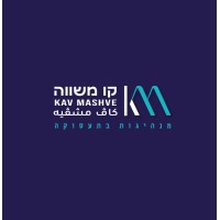 Kav Mashve - كاف مشفيه logo - Similar company to Hasoub