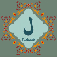 Lahaab: A Bohra Gourmet Kitchen logo - Similar company to Putt One