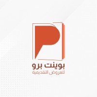Point Pro - بوينت برو logo - Similar company to Vamah Standardization Services Llp