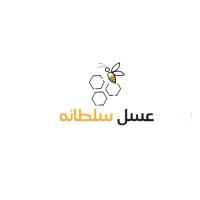عسل سلطانة الفاخر logo - Similar company to Melybee - Mật Ong Long Khánh
